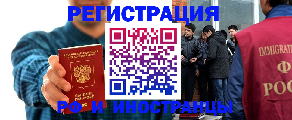 пропишу в квартире в Фрязино